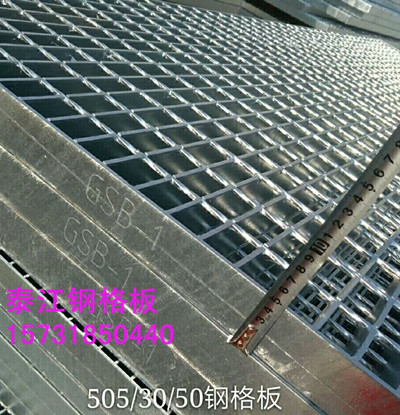 鋼格板-鋼格板焊縫會(huì)導(dǎo)致鋼格板變形嗎？